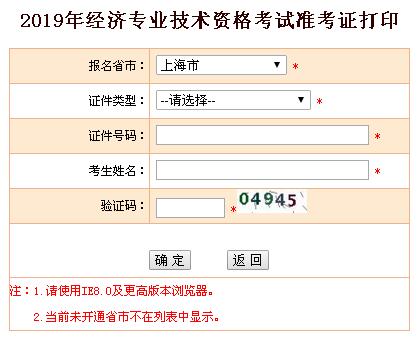 �Ϻ��м���(j��ng)������(zh��n)���C��ӡ���