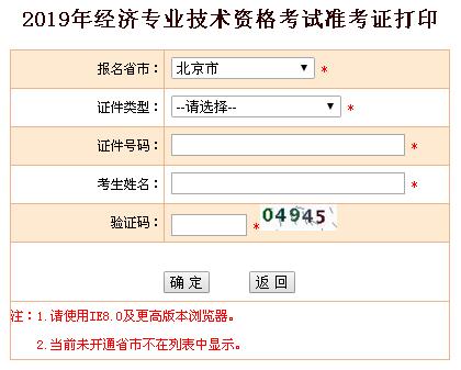 �����м�(j��)��(j��ng)��(j��)����(zh��n)���C��ӡ���