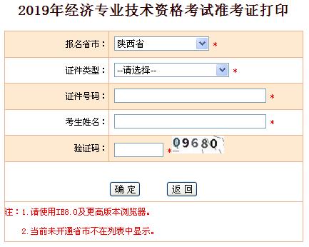 ����м���(j��ng)�����ʿ��C��ӡ���