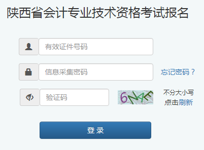 2020���������(j��)��(hu��)Ӌ(j��)�Q��(b��o)��������_(k��i)ͨ