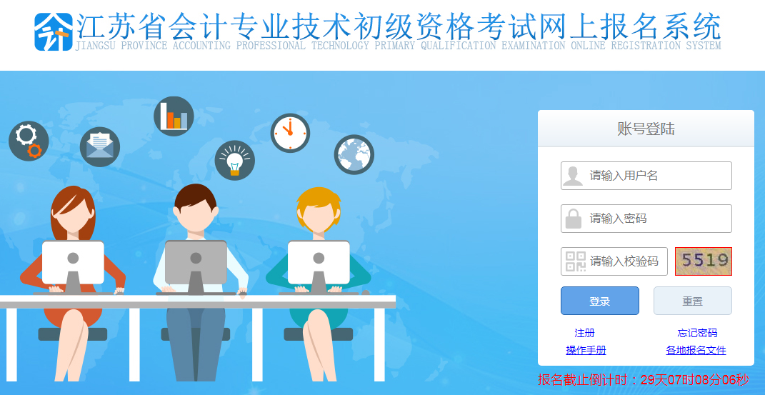 2020�꽭�K����(j��)��(hu��)Ӌ(j��)�Q��(b��o)��������_(k��i)ͨ