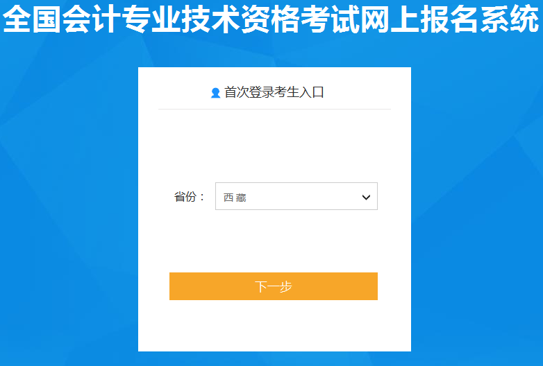 2020�����س���(j��)��(hu��)Ӌ(j��)�Q��(b��o)��������_ͨ