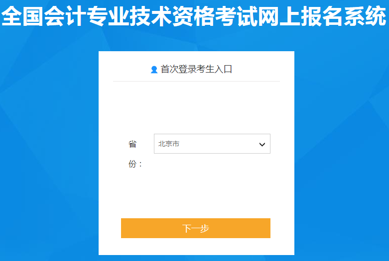 2020�걱���г�����Ӌ�Q����������_ͨ