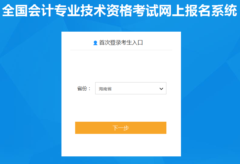 2020�꺣�ϳ�����Ӌ�Q����������_ͨ