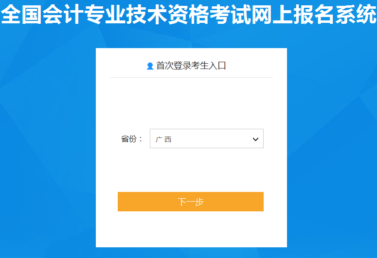 2020��V������(j��)��(hu��)Ӌ(j��)�Q��(b��o)��������_ͨ