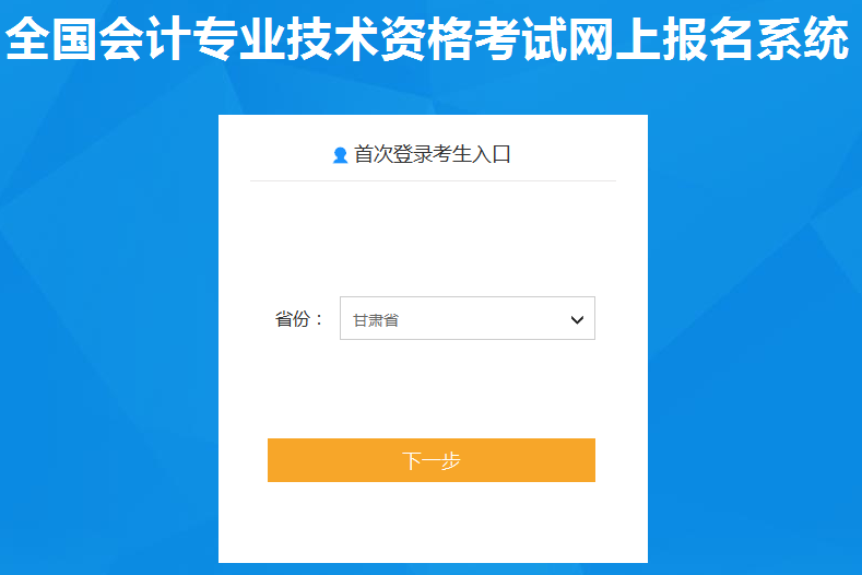 2020����C������Ӌ�Q����������_ͨ