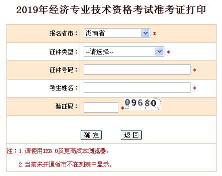 �����м�(j��)��(j��ng)��(j��)����(zh��n)���C��ӡ���