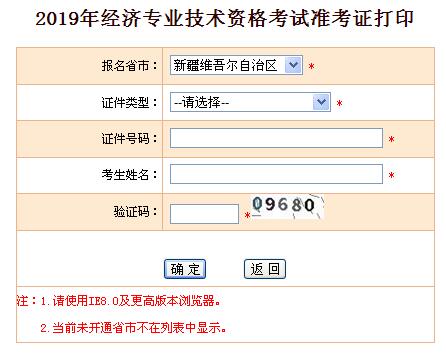 �½��м���(j��ng)�����ʿ��C��ӡ���