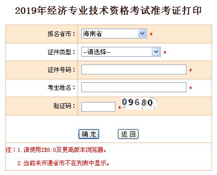 �����м���(j��ng)��(j��)����(zh��n)���C��ӡ���