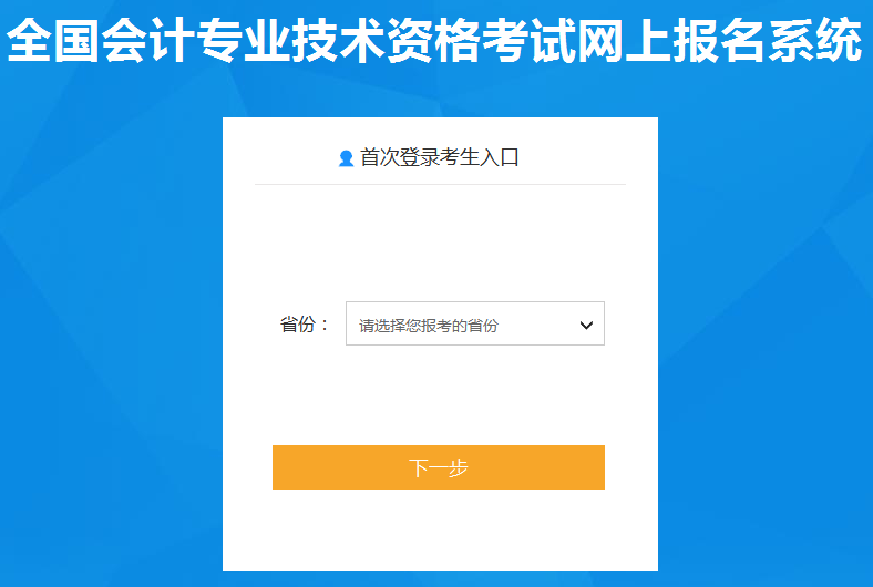 2020���|������(j��)��(hu��)Ӌ(j��)�Q(ch��ng)��(b��o)��������_(k��i)ͨ