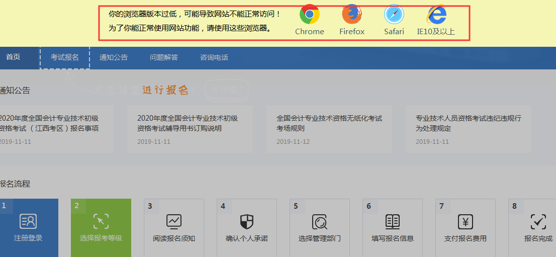 2020�꽭��������Ӌ�Q����ϵ�y(t��ng)��pc�˞g�[����Ҫ��?