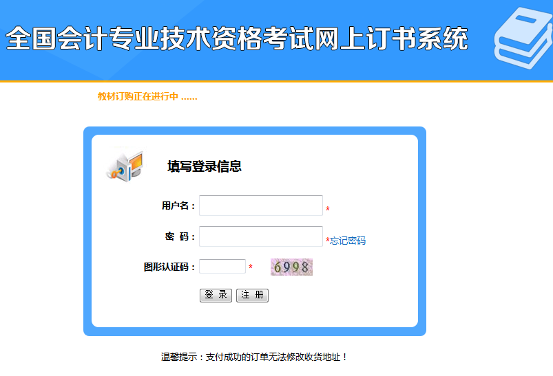 2020�꽭��������Ӌ�Q�̲�ُ�I