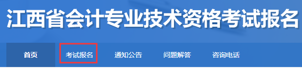 2020�꽭������(j��)��(hu��)Ӌ(j��)�Q��(b��o)�����