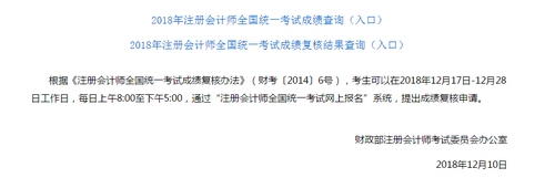 2018�ɿ���ԃ