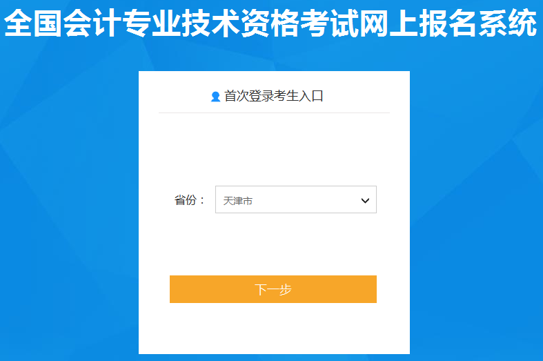 2020��������(j��)��(hu��)Ӌ(j��)�Q��(b��o)�����