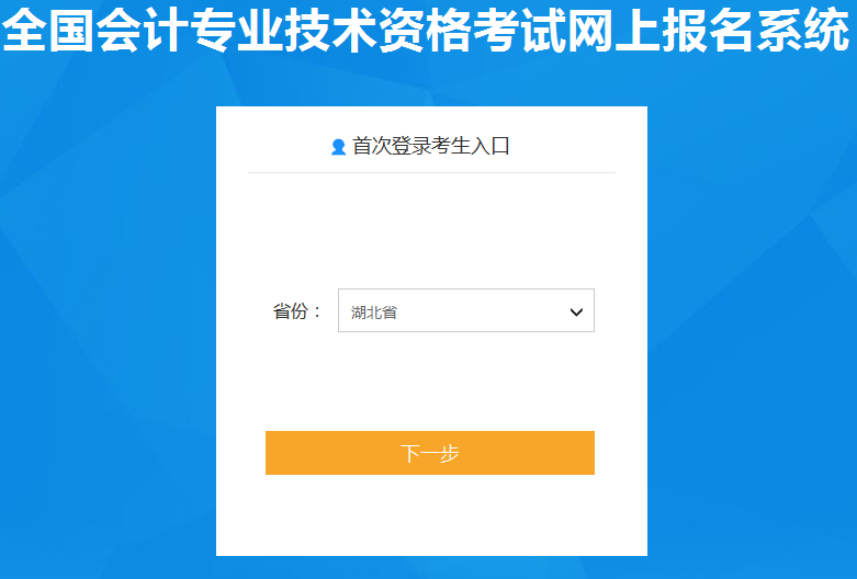 2020�����������Ӌ(j��)�Q�������