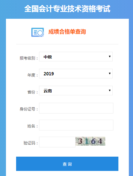 2019�������м���Ӌ(j��)�Q�C����ԃ