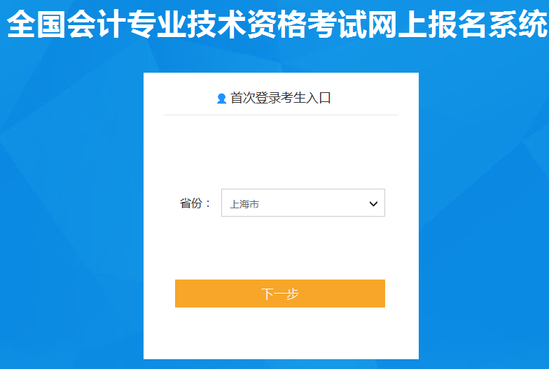 2020���Ϻ��г���(j��)��(hu��)Ӌ(j��)�Q��(b��o)�����