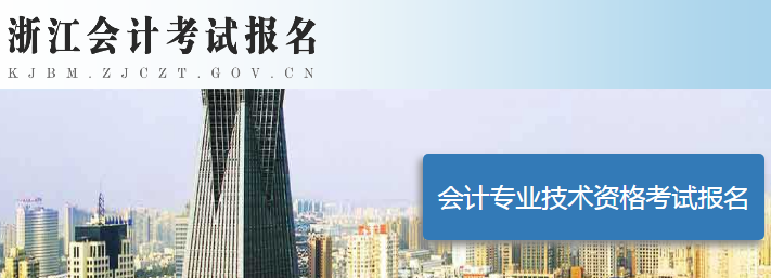 2020���㽭����(j��)��(hu��)Ӌ(j��)�Q�a(b��)��(b��o)�����