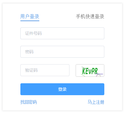 2019���Y�a(ch��n)�u(p��ng)�����ɿ���ԃ?n��i)���_ͨ