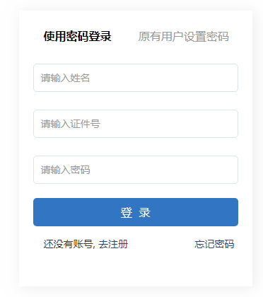 2020�꽭��������Ӌ(j��)��(b��o)�����