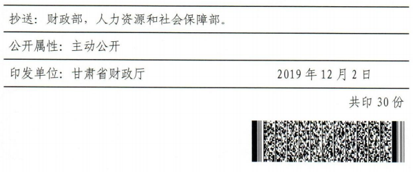 ���Cʡ�߼���Ӌ��