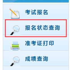 2020�������Ӌ������B(t��i)�W(w��ng)ַ��ȫ����Ӌ�Y���u�r�W(w��ng)