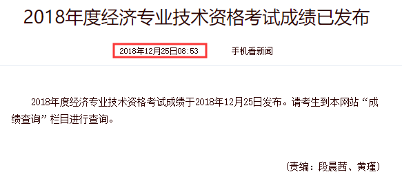 2019���м�(j��)��(j��ng)��(j��)����ԇ�ɿ�(j��)��ԃ�r(sh��)�g����ǰ��