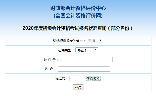 2020���ຣ������Ӌ������B(t��i)��ԃ?n��i)�����_ͨ