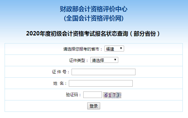 2020�긣��������Ӌ������B(t��i)��ԃ���