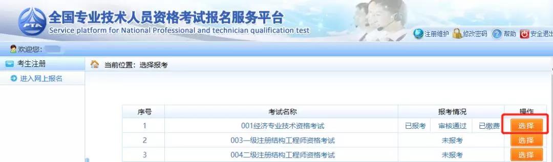 2019���м���(j��ng)��(j��)���ϸ��(bi��o)��(zh��n)����12��26��ǰ������