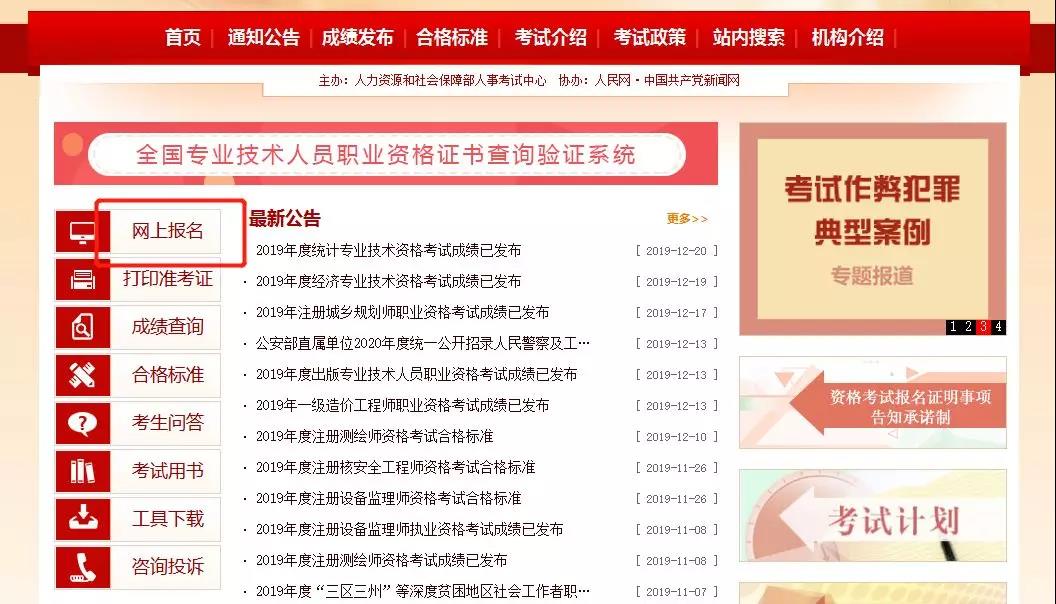 2019���м���(j��ng)��(j��)���ϸ��(bi��o)��(zh��n)����12��26��ǰ������