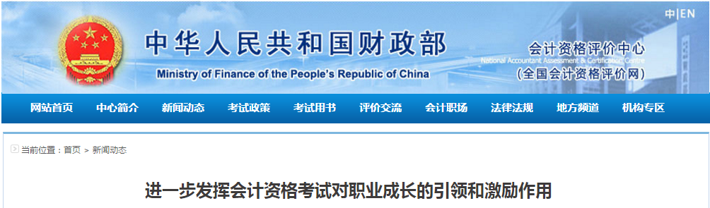 ؔ����������2019������18�f����ȡ�ø߼���Ӌ�Y����