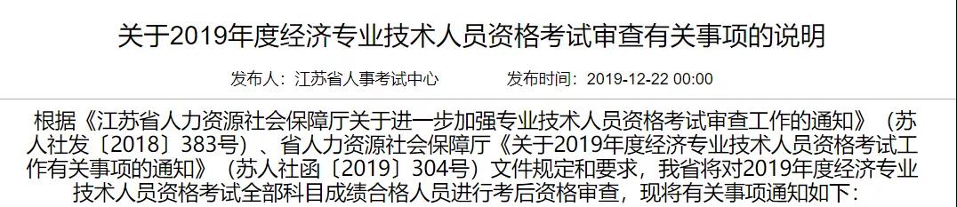 2019�꽭�K�м�<a href='http://www.ksunsy.com/jjs/' target='_blank'><u>��(j��ng)��(j��)��</u></a>�����Y�񌏲�r�g2019��12��24����2020��1��3��