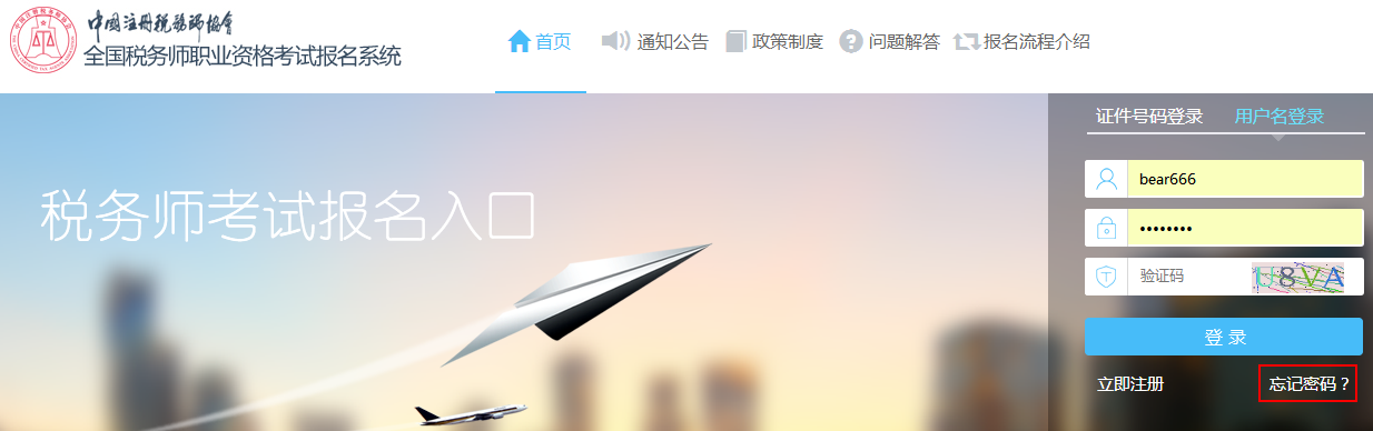 �c(di��n)������ӛ�ܴa��