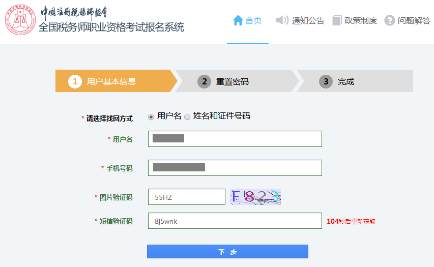 �֙C(j��)�һ��ܴa