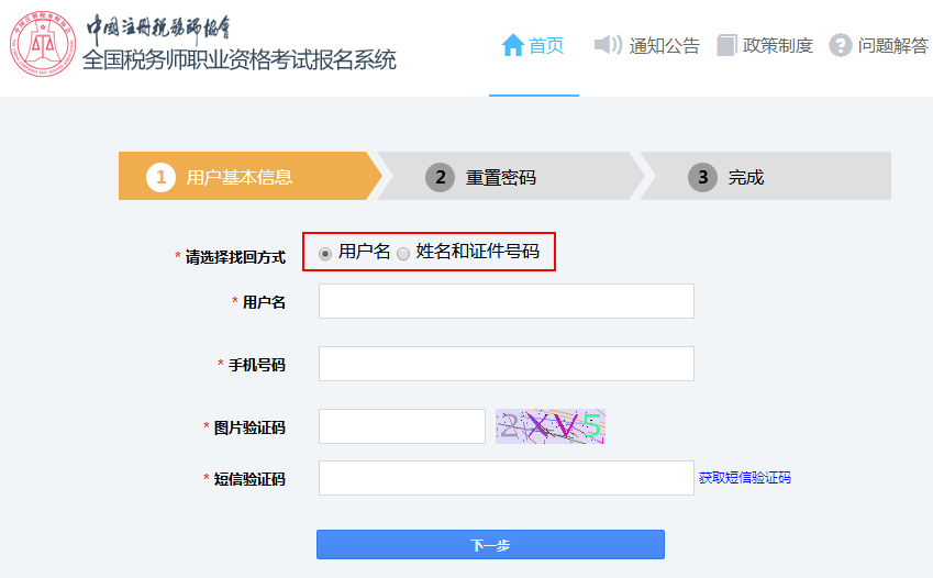 ����(j��)�Ñ����һ��ܴa