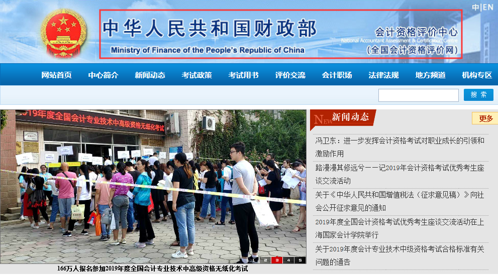 2020���м�(j��)��(hu��)Ӌ(j��)�Q��(b��o)���W(w��ng)ַ��ȫ����(hu��)Ӌ(j��)�Y���u(p��ng)�r(ji��)�W(w��ng)