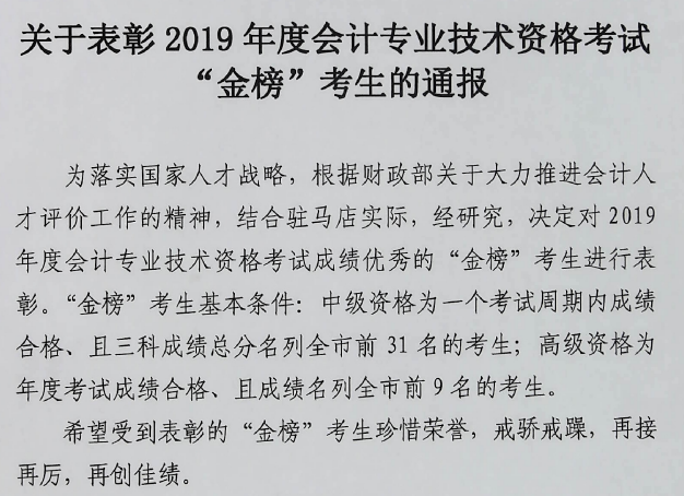 2019���v�R����<a href='http://www.ksunsy.com/zj/' target='_blank'><u>�м���Ӌ�Q��ԇ</u></a>����񡱿�������