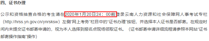 2019�������м���(j��ng)�����C���]����Ո�r�g1��20��24��00ǰ