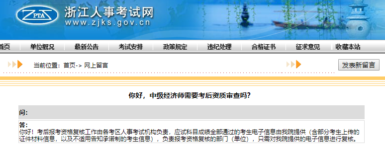 2019���㽭�м���(j��ng)��(j��)����Ҫ�����Y�񌏲����