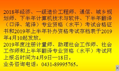 2019�꼪���м���(j��ng)�����C���I(l��ng)ȡ�r�g