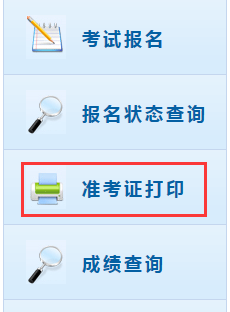 2020�������(hu��)Ӌ(j��)�Q��(zh��n)���C��ӡ�W(w��ng)ַ��ȫ����(hu��)Ӌ(j��)�Y���u�r(ji��)�W(w��ng)