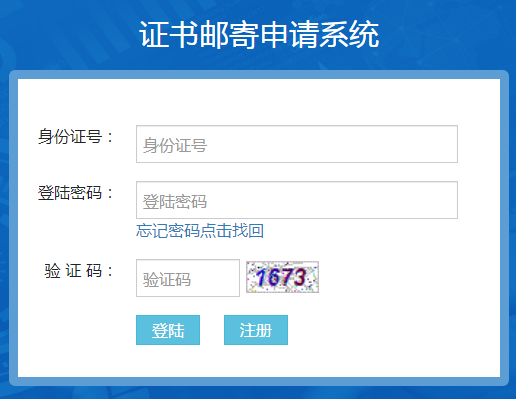 2019��I�����м���Ӌ�Q�C���]�����