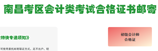 2019���ϲ����м�(j��)��(hu��)Ӌ(j��)�Q�C��(sh��)�W(w��ng)����Ո(q��ng)�]�����