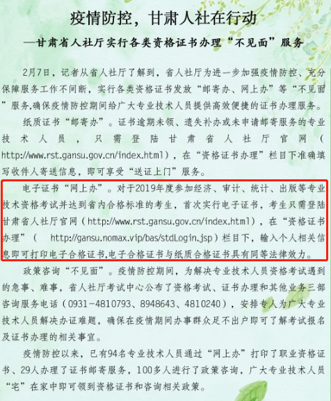 2019����C�м�<a href='http://www.ksunsy.com/jjs/' target='_blank'><u>��(j��ng)��(j��)��</u></a>�_(d��)��ʡ��(n��i)�ϸ��(bi��o)��(zh��n)�����״Ό�������C��