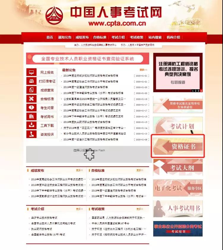 2019�꘷ɽ�м�(j��)��(j��ng)��(j��)������C����ԃ����