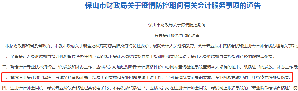 2020�걣ɽ��<a href='http://www.ksunsy.com/zhukuai/' target='_blank'><u>ע�ԕ�Ӌ��</u></a>��ԇ�������I(y��)�A����ԇ��Ո����