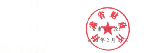 2020���м���Ӌ�Q��ԇ�r�gҪ���t?�������Cʡؔ���d�ٷ�֪ͨ