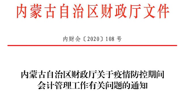 2020���(n��i)�ɹ�<a href='http://www.ksunsy.com/zj/' target='_blank'><u>�м�(j��)��(hu��)Ӌ(j��)�Q��ԇ</u></a>��(b��o)���r(sh��)�g���Ų�׃